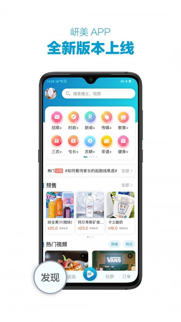 大岍农  v5.2.1图1