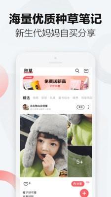 万物心选  v7.6.2图3