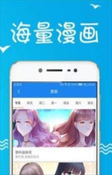 水一次漫画  v1.0.0图3