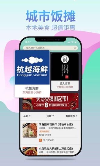 笑天犬  v2.17.2图4