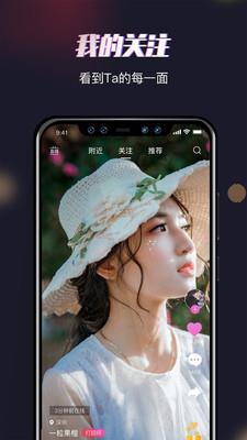 哆妮  v1.1.19图3