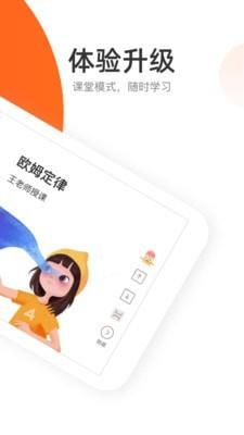 领劵开心果  v5.3.25图2