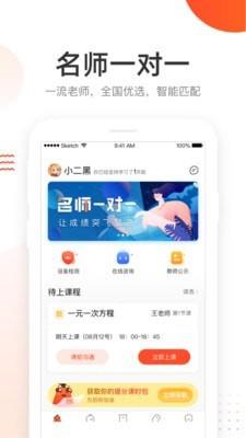 领劵开心果  v5.3.25图3