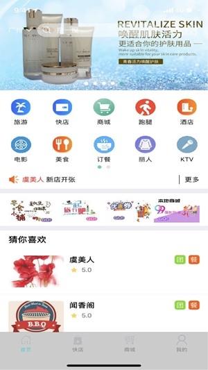 人为峰商城  v7.0.7图1