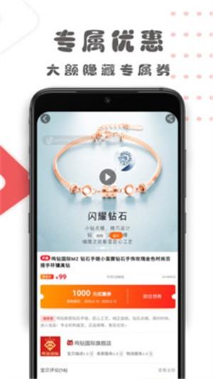 好兵哥  v0.0.9图3