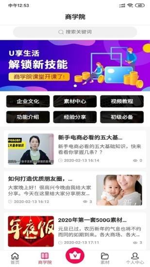 比比购  v1.2.0图2