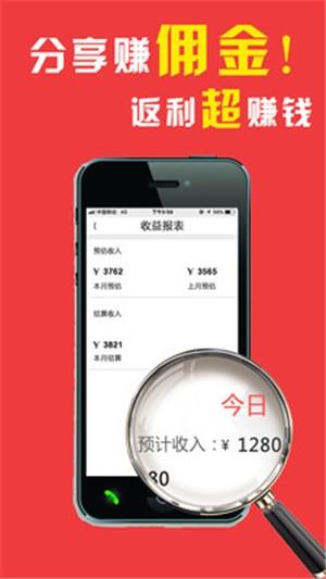 星运购  v1.0.2图1