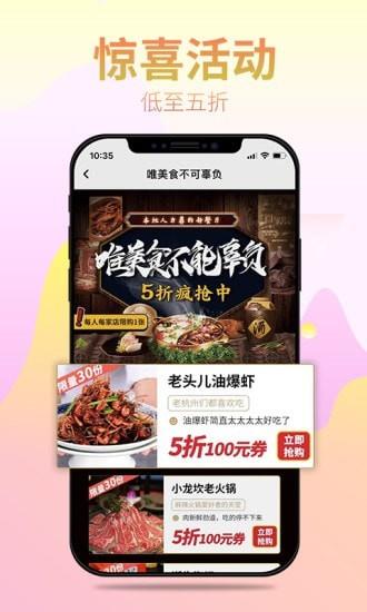 笑天犬  v2.17.2图3