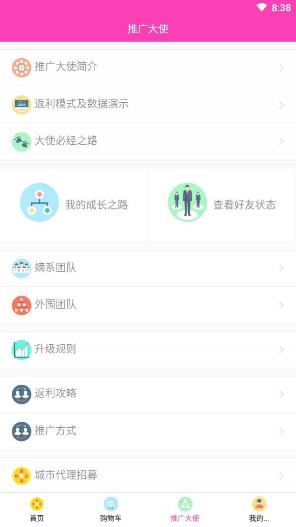 足尚良品  v2616.01图4