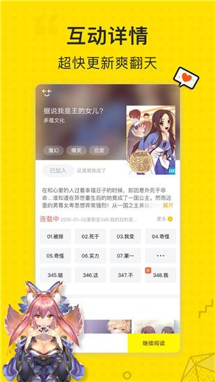 璐璐漫画最新免费版