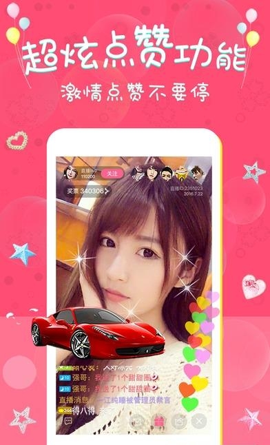 小米直播手机平台  v5.13.25图4