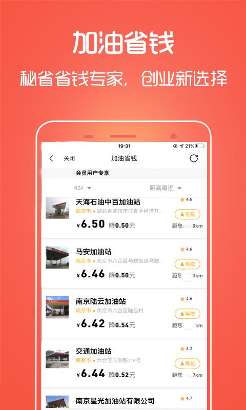 秘省  v1.6.16图4