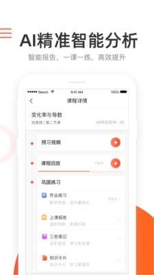 领劵开心果  v5.3.25图4