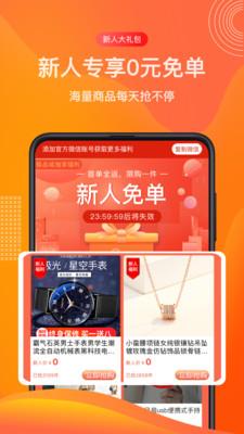 极品城  v4.9.1图1