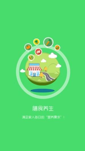 放大镜商城  v1.1.9图2