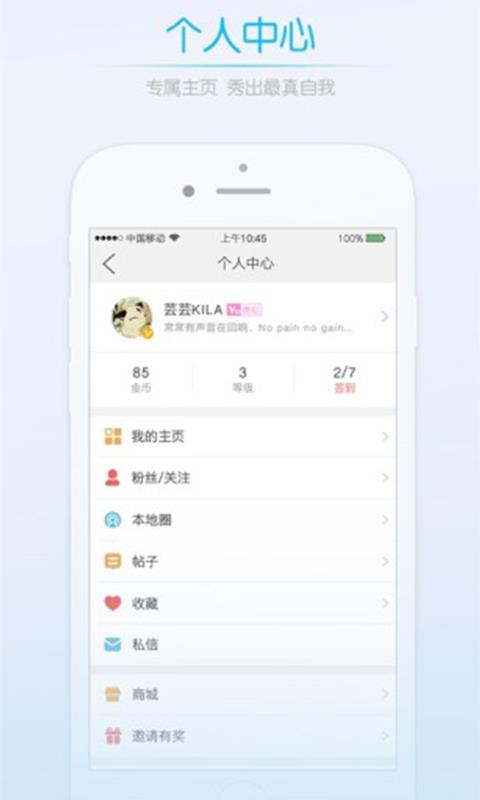 武穴百姓网  v1.0.27图1