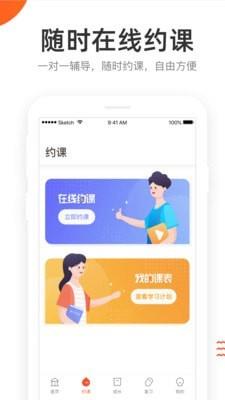 领劵开心果  v5.3.25图5