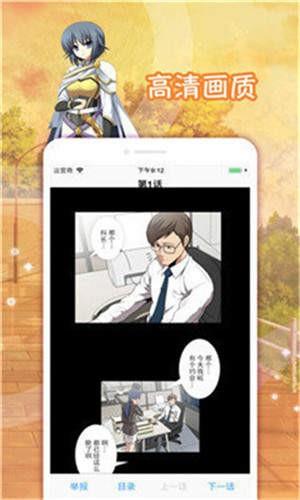 古古漫画网手机版  v0.0.1图3