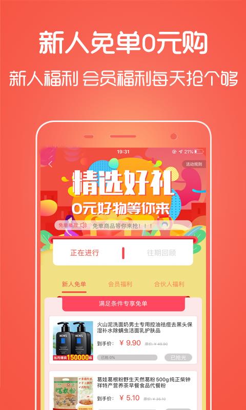 秘省  v1.6.16图2