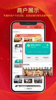 积卡宝  v1.0.14图2