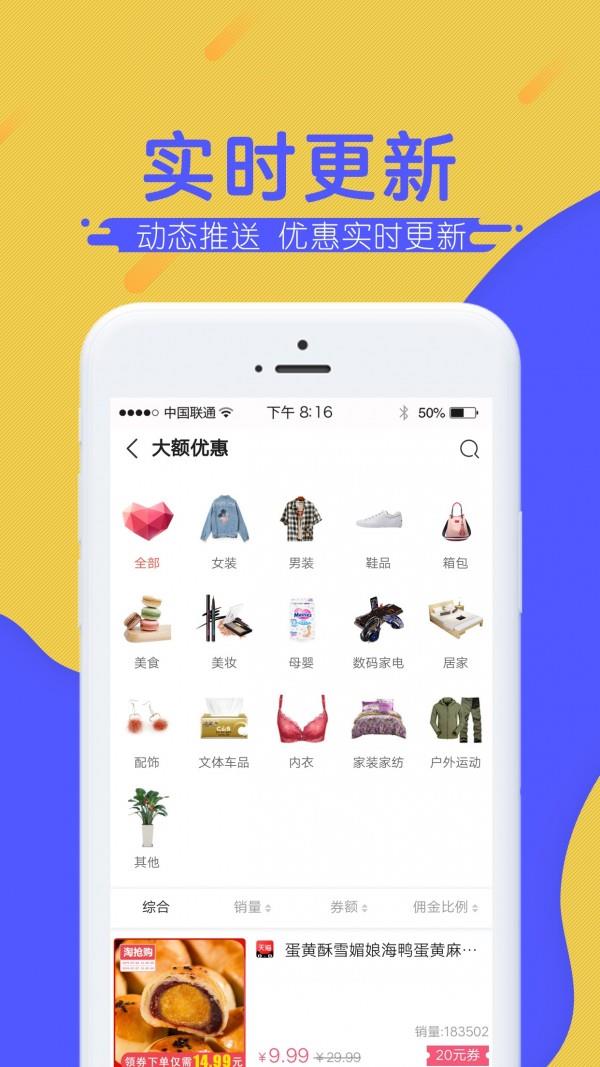 随心生活  v1.0.49图3