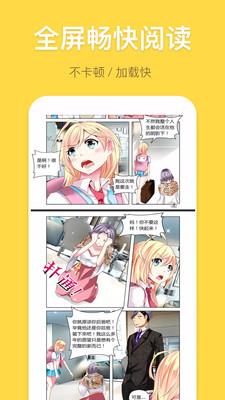 nice漫画会员vip破解版  v7.1.5图4