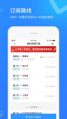 危化镖局  v2.6.9图2