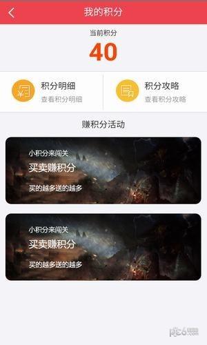 全优商城  v1.0.4图1