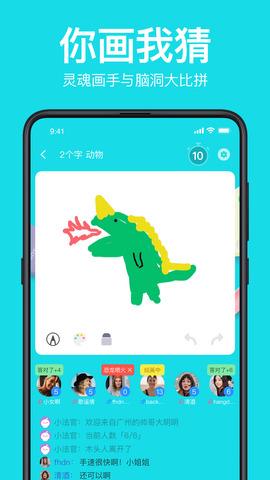 声鉴  v2.1.1图2