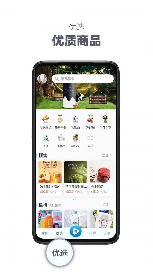 大岍农  v5.2.1图2