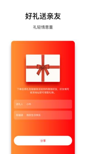 乐趣来  v2.5.5图3