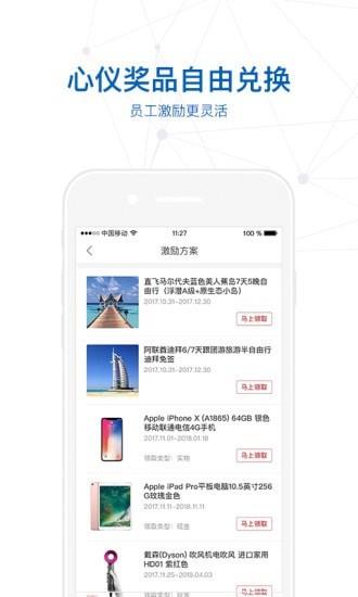 太平惠汇  v4.7.3图4