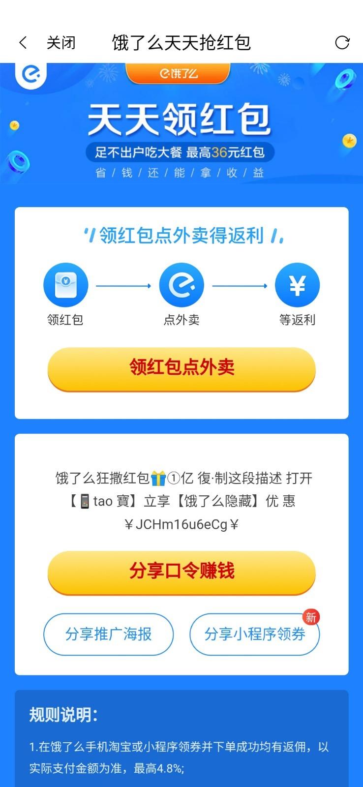 开箱日记  v1.0.25图3