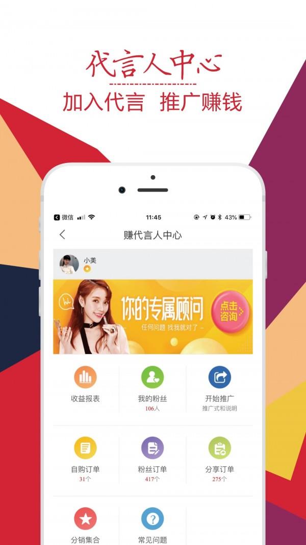 趣折宝  v1.82.0图4