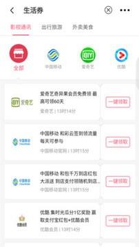 章鱼精选  v2.0.1图4