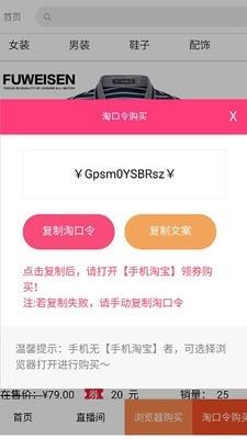 优购客  v8.1.1图4