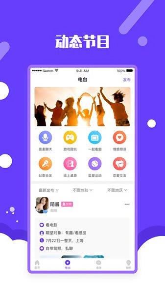 面纱公园官方版  v1.1.2图1