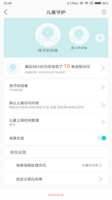 小V福利  v2.1.2图2