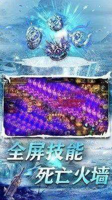 瑞凌封天神器  v1.0图2