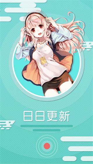 巫妖王漫画免费手机版  v1.0.2图3