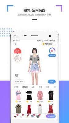 Cubic  v1.0.4图2