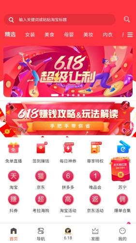 兼呗  v1.0.2图1