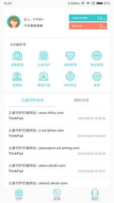 小V福利  v2.1.2图1