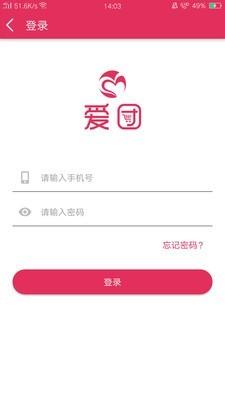 爱团全球购  v1.0.8图4