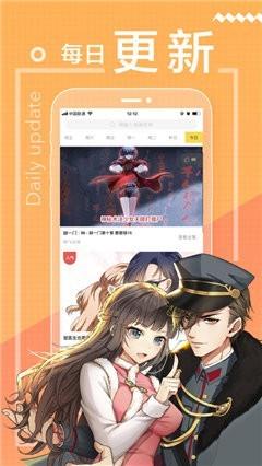 迷魅漫画  v1.0.6图1