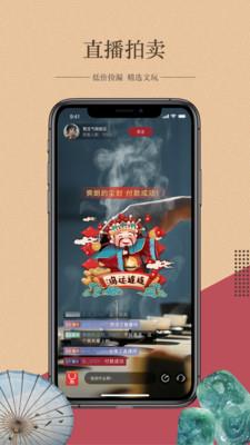 甄宝气  v1.1.0图3