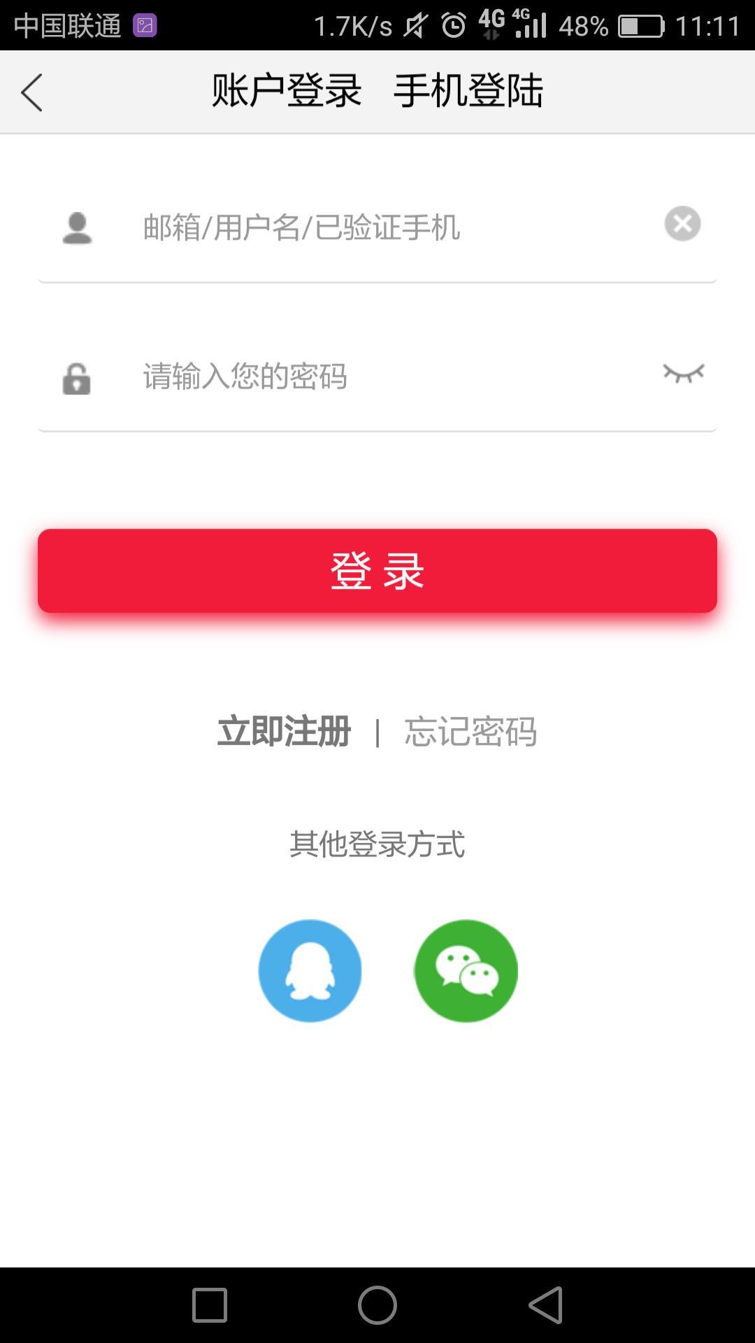 购美利  v1.0.5图4