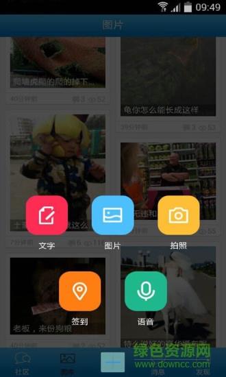 鱼友之家最新版  v1.0.46图3