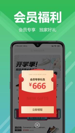 潮舍  v1.55图1