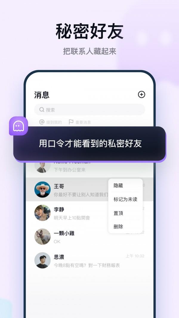 有趣  v3.20.4图2